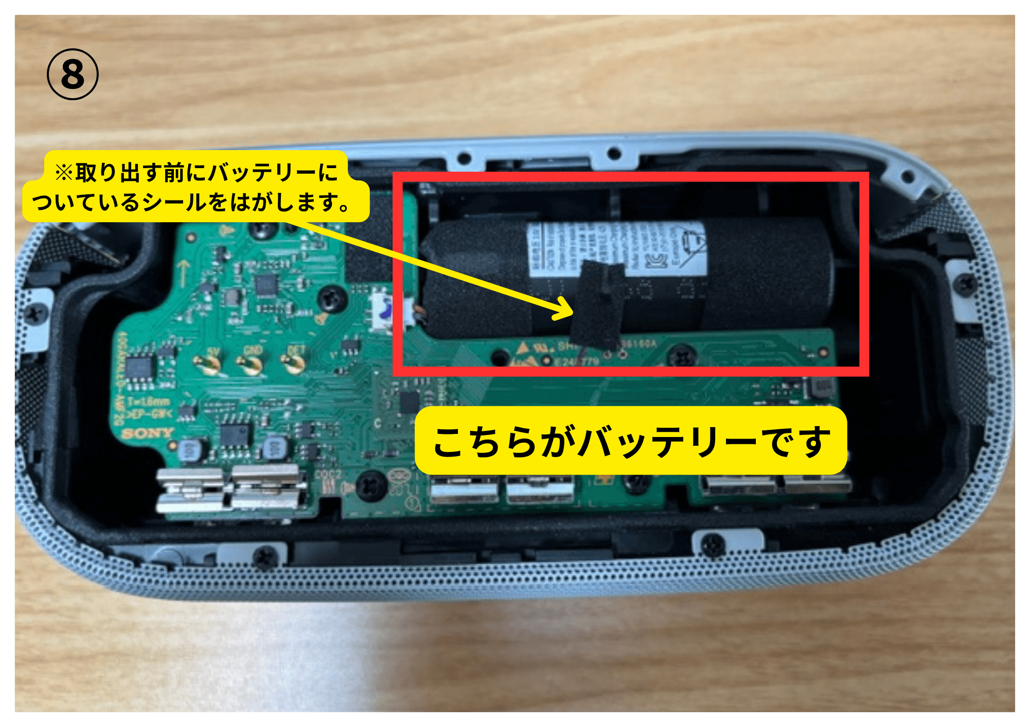 交換用のバッテリー LIS1651