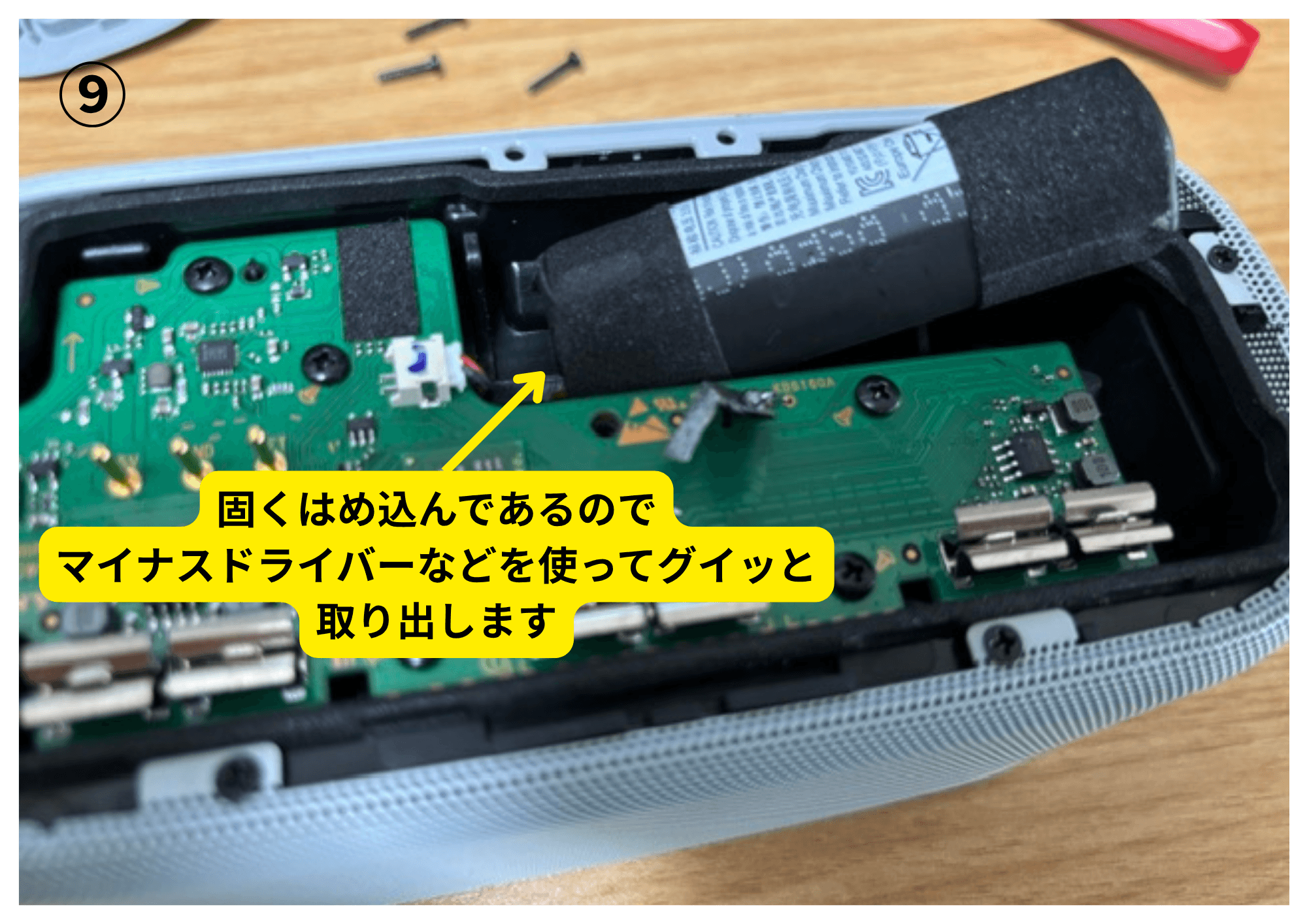 交換用のバッテリー LIS1651