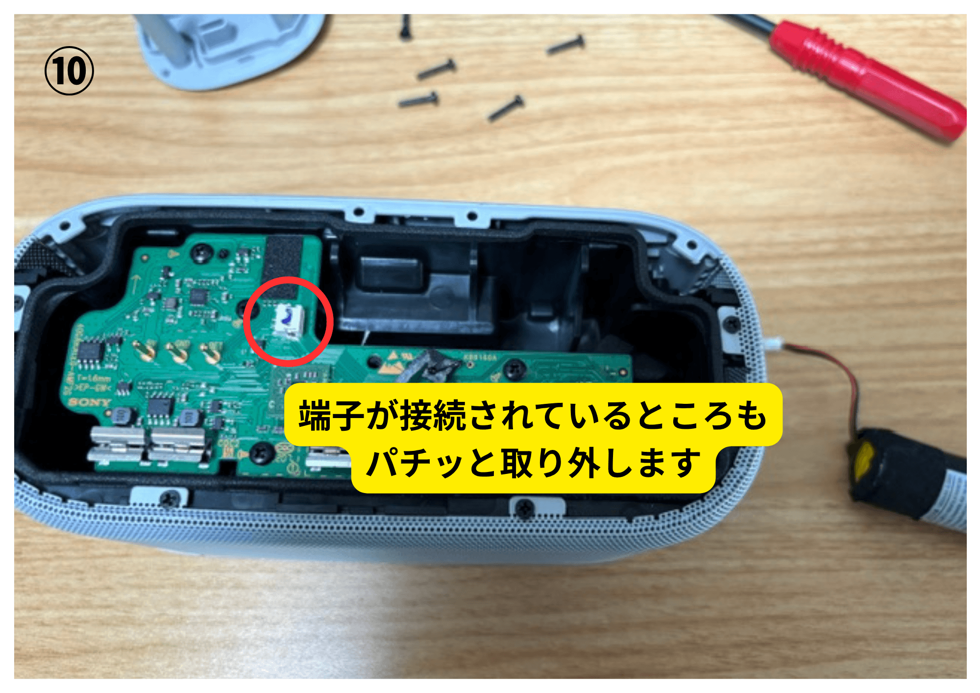 交換用のバッテリー LIS1651