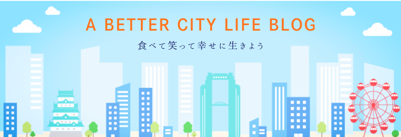 A BETTER CITY LIFE BLOG